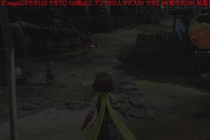 23時50分 ごろ