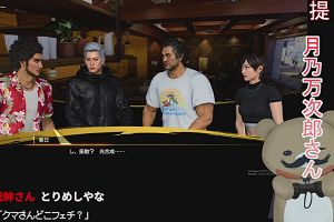 23時55分 ごろ