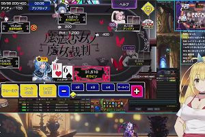 23時55分 ごろ