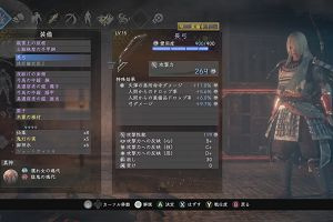00時25分 ごろ