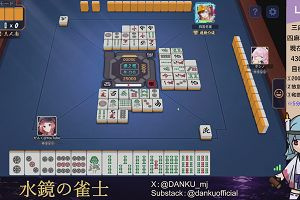 03時50分 ごろ