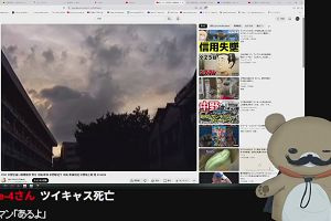 04時25分 ごろ