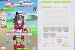 08時20分 ごろ