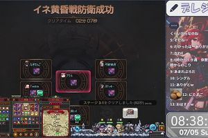 08時35分 ごろ