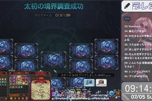 09時10分 ごろ