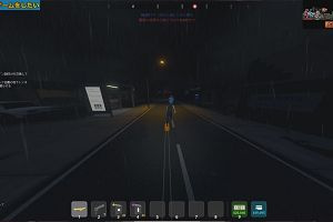 09時50分 ごろ