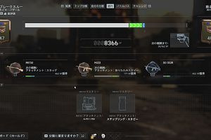 11時15分 ごろ