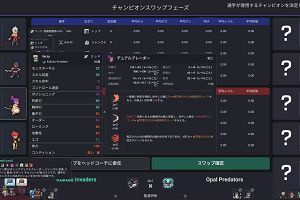 11時25分 ごろ