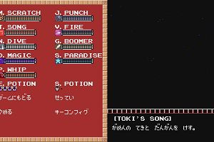 12時50分 ごろ