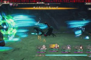 13時05分 ごろ
