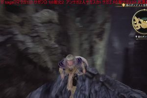 14時10分 ごろ