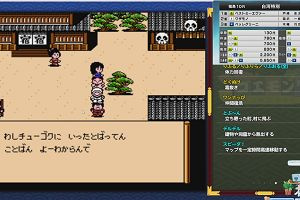 15時05分 ごろ
