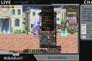 15時55分 ごろ