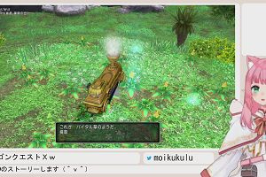 16時05分 ごろ