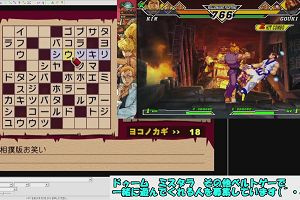 16時20分 ごろ