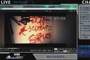 16時35分 ごろ