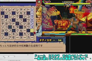 16時45分 ごろ