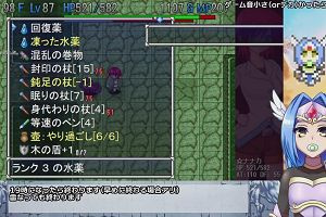 18時05分 ごろ