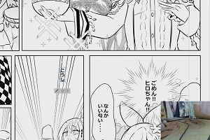 20時00分 ごろ