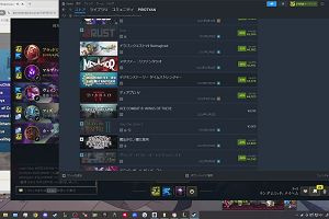 20時30分 ごろ