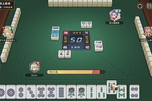 20時50分 ごろ