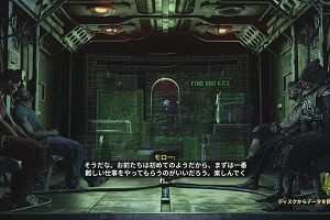20時50分 ごろ