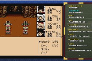 21時15分 ごろ