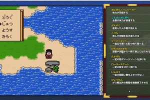 21時40分 ごろ