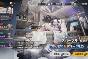 21時45分 ごろ