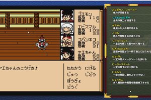22時05分 ごろ