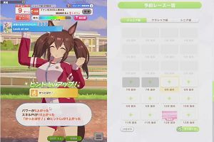 22時30分 ごろ