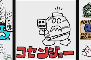 22時55分 ごろ