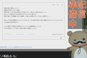 22時55分 ごろ