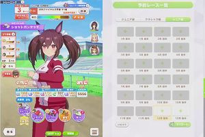 23時00分 ごろ