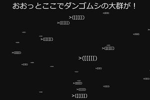 23時00分 ごろ
