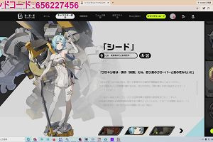 00時25分 ごろ