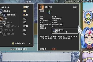 00時50分 ごろ