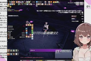 01時50分 ごろ