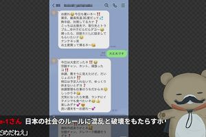 03時35分 ごろ