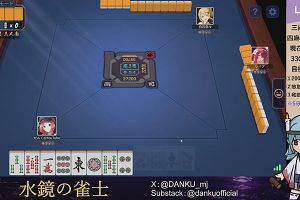 03時40分 ごろ