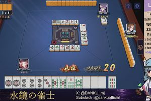 03時55分 ごろ
