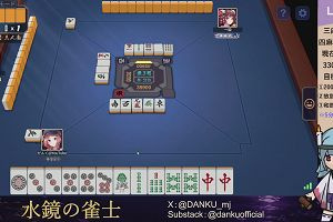 04時10分 ごろ