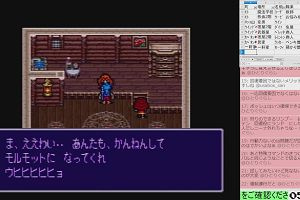 05時20分 ごろ