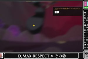 09時05分 ごろ