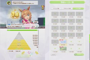 09時45分 ごろ