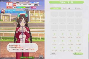 10時15分 ごろ