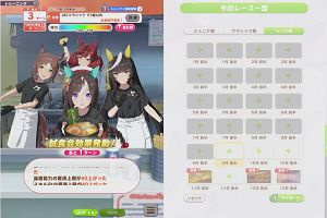 10時45分 ごろ