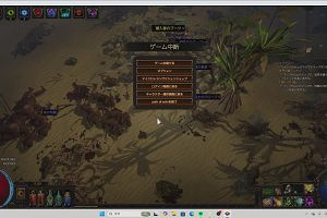 11時55分 ごろ