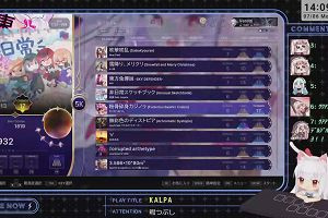 14時05分 ごろ