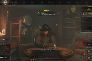 14時40分 ごろ